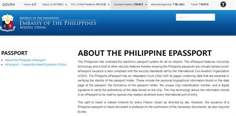 菲律宾旅游护照在马尼拉注册需要什么 - 菲律宾业务专家
