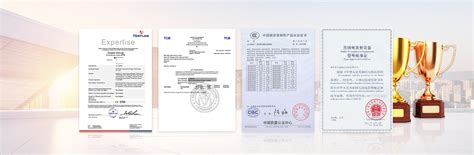 ISO & UL认证-东莞市镇森塑胶制品有限公司-PU RIM加工厂家