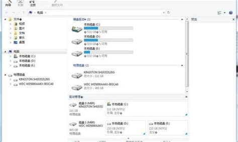 为什么u盘格式化不了fat32 ntfs转换exfat现有数据会丢失吗-Tuxera NTFS for Mac中文网站