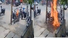 Video: Bullet Goes Up In Flames As Man Turns Key To Start Vehicle In UP ...