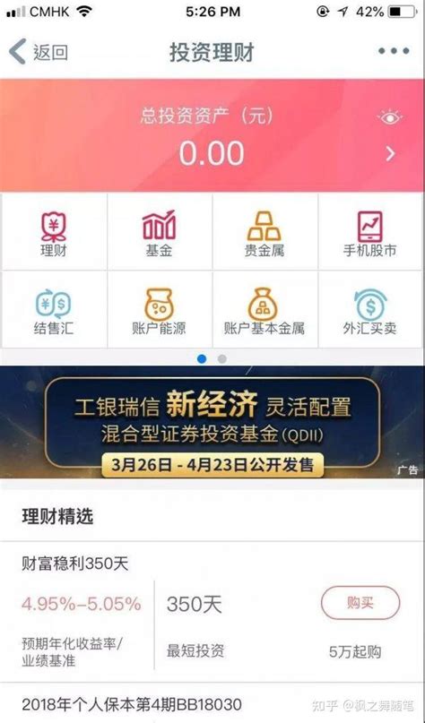 《中国建设银行》app转账教程-就想玩游戏网