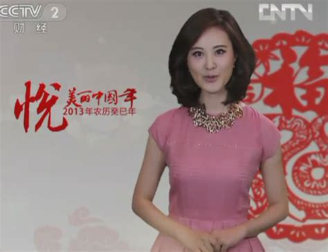 CCTV-News(英文)2013年3月6日早上《中国24小时》的女主持人是谁啊？我好喜欢她的英语发音，而且人又漂亮_百度知道