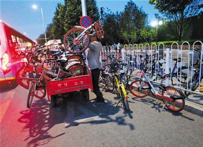 北京:违规投放共享单车企业将被约谈整改|共享电动车_新浪财经_新浪网
