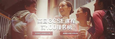均融教育-上海留学中介-上海留学