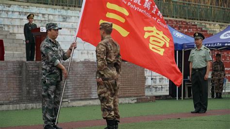贵州建设职业技术学院举行2022级军训开训仪式