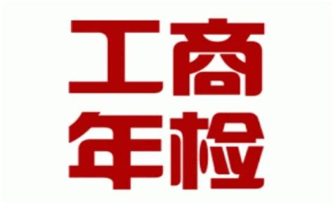 沈阳为首个台湾居民个体工商户办照开启绿色通道_两岸_中国台湾网