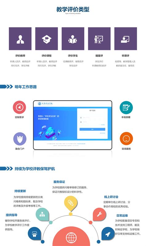 广州智慧教育公共服务平台app下载-广州智慧教育公共服务平台下载v1.0 手机版-乐游网软件下载