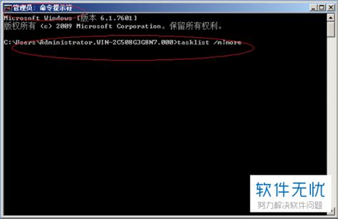 Groupadd Useradd Linux 的图像结果