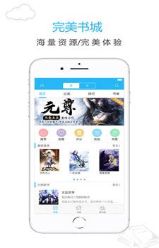 笔趣阁下载2022安卓最新版_手机app官方版免费安装下载_豌豆荚