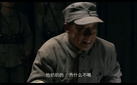 《激战江南》第12集 穿山甲cut_哔哩哔哩_bilibili