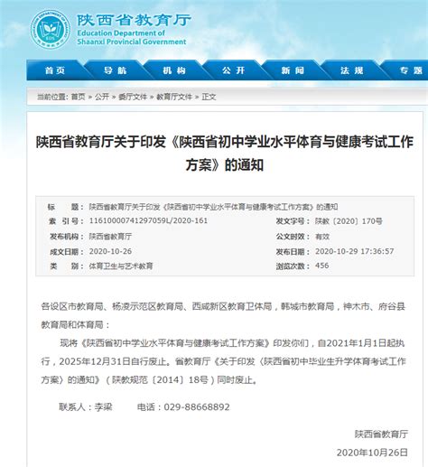 51个中外合作办学项目获教育部批准 2021年起可招生_冯琪