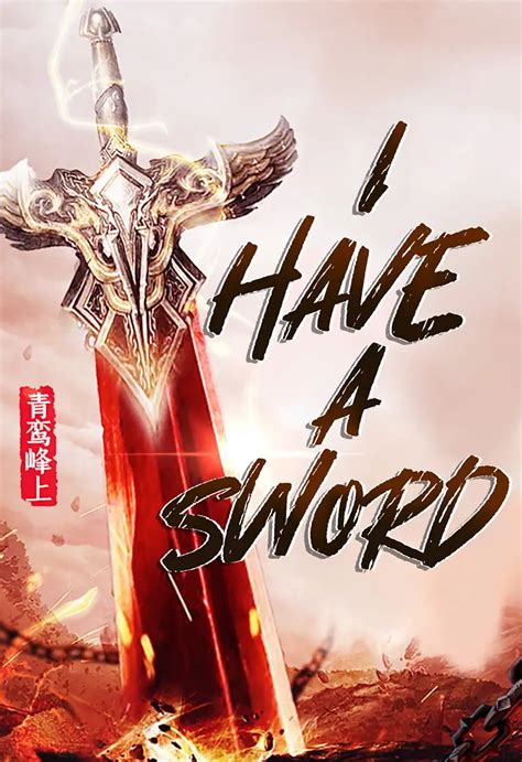 I Have a Sword • 我有一剑