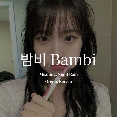 Pin by Alistair 🩷 on #names&surnames | Asian names, Korean girls names ...