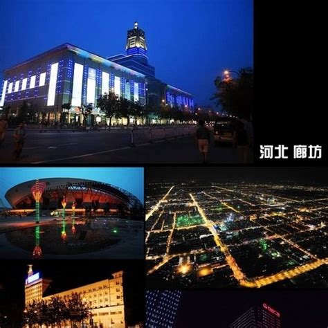 北京到廊坊多少公里-百度经验