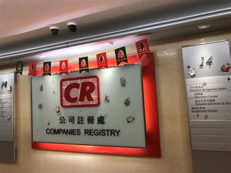 香港公司税收优势揭秘：为什么选择在香港注册公司？