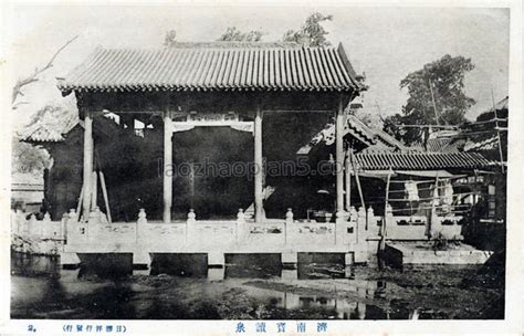 1929年济南老照片27幅 90年前济南风景名胜-天下老照片网