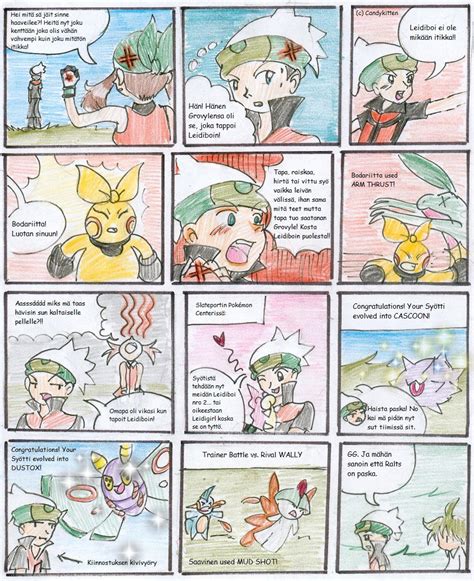 Pokemon Game Java 的图像结果