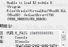 VirtualBox Failed to Load R0 Module 的图像结果