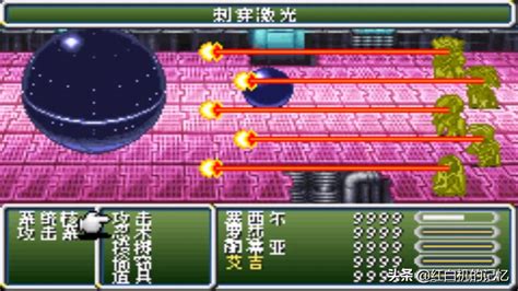 PSP最终幻想4代 54期 最后BOSS_哔哩哔哩_bilibili
