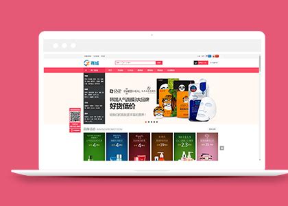粉色母婴商城在线购物html网站模板_模板之家cssMoban.com