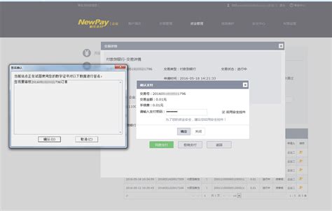 登录和用户管理界面|网页|其他网页|wananfenfen_原创作品-站酷ZCOOL