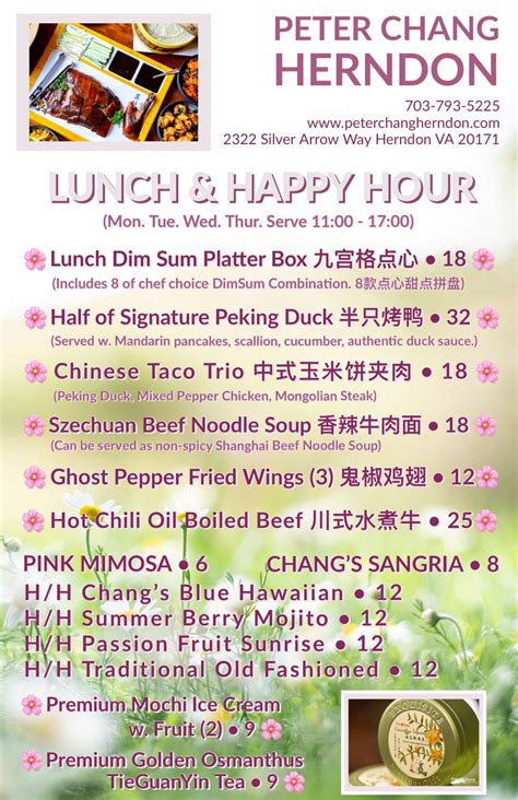 Taste the best Dim Sum near you | Peter Chang Herndon