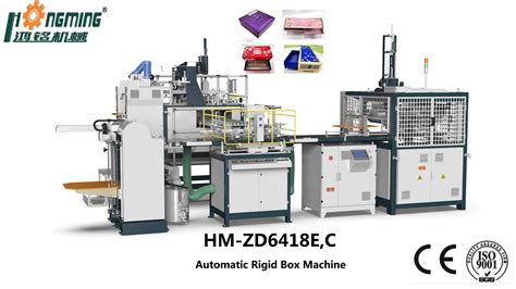 Interactve Box Machine 的图像结果