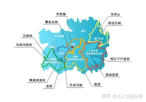 贵州两日游需要多少钱，贵州两日游去什么地方比较好，必看攻略-旅游官网