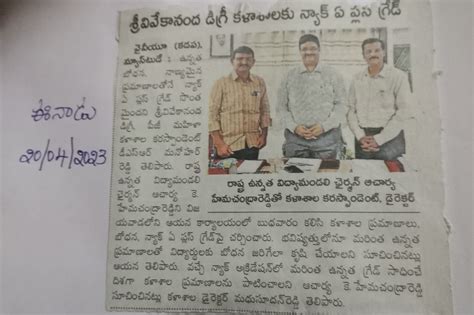 SRI VIVEKANANDA DEGREE & PG COLLEGE FOR WOMEN