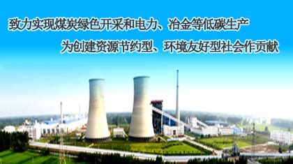 新疆神火煤电有限公司2020最新招聘信息_电话_地址 - 58企业名录