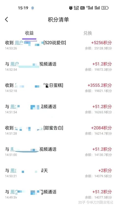 聊天还可以赚钱？做聊天员一天1000+怎么做到的。 - 知乎