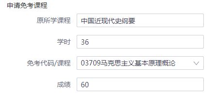 杭州自考报名-杭州自学考试网