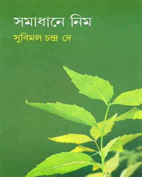 Samadhane Nim by Subimal Chandra De [Hardcover] – versoz.com