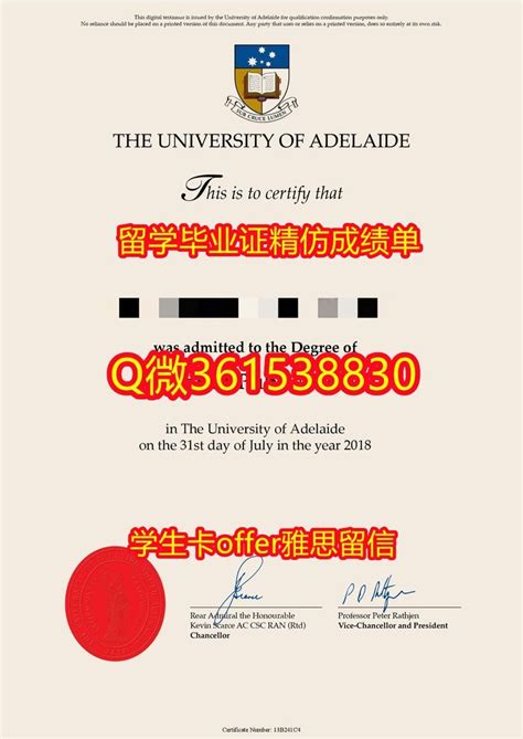 留学毕业证精仿Adelaide阿德莱德大学毕业证微/扣：361538830 Diploma办 Adelaide毕业证/文凭证书/学生id卡/留 ...