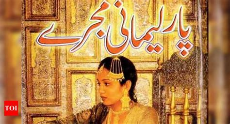 Censor Board still to resolve Bazar E Husn issue | Hindi Movie News ...