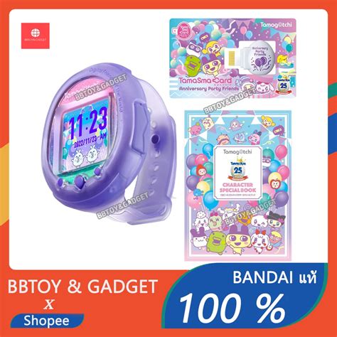 Tamagotchi Smart Anniversary Party Set (25th Anniversary) สินค้าพร้อมส่ง - bbtoyandgadget - ThaiPick
