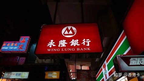 开香港银行个人账户费用及条件 - 知乎