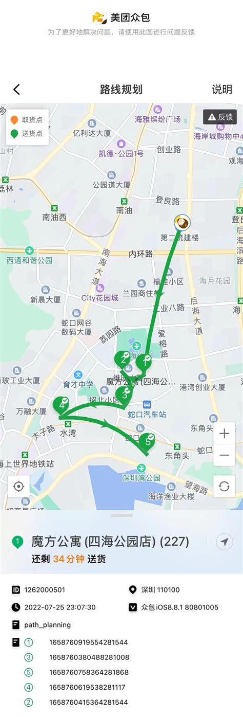 必须要知道的众包兼职app平台？ - 知乎