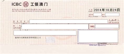 支票怎么兑现_360新知