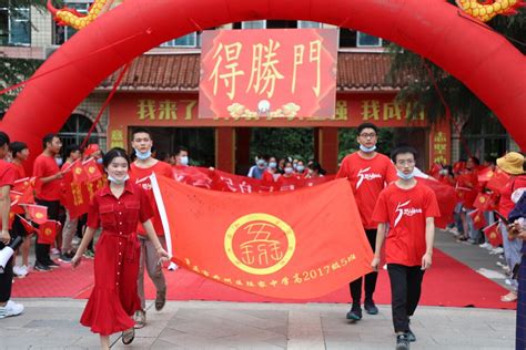 重庆市开州陈家中学为高三学子举行壮行送考仪式-重庆市开州区人民政府