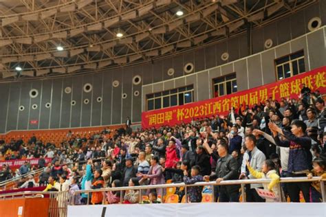 宜春市教育体育局 | 江西省第四届男子篮球联赛揭幕战精彩上演！