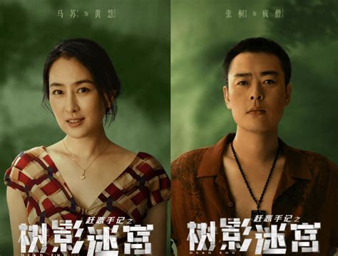 树影迷宫最新素材