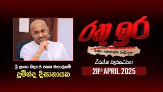 LakvisionTV For Latest Sri Lanka Teledrama, Gossips, Movies and Many ...