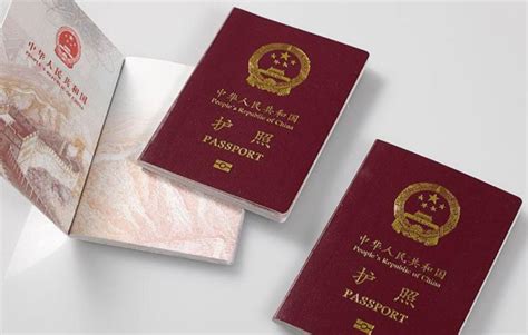 在北京办理护照公证认证需要多少钱？ - 知乎
