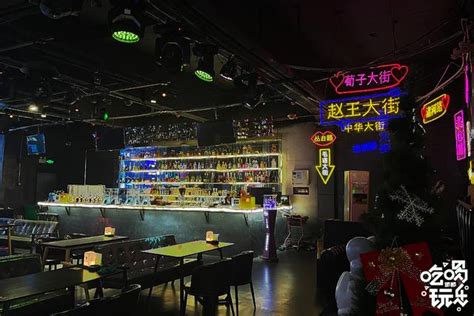 邯郸康业MUSE酒吧_美国室内设计中文网