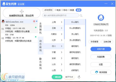 关于IP，你所知道的和你所不知道的 – 游戏葡萄