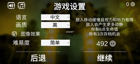 死亡公园1中文版下载-死亡公园1内置作弊菜单下载v2.0.4手机版-k73游戏之家