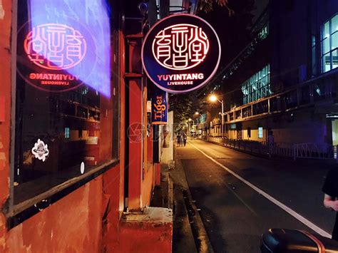 2021年上海酒吧夜店攻略终极篇，百家绽放价格齐降 – 上海夜店网