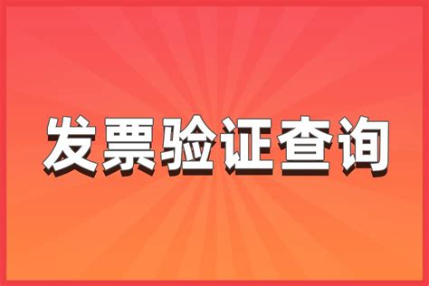 企业国税登记证-沈阳基石双龙化工有限公司