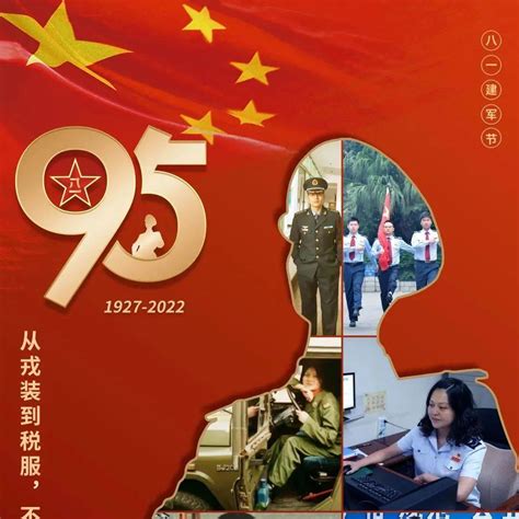 2023年广西桂林市考试招聘部队随军家属33人公告